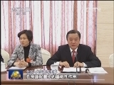 【人大代表议国是】