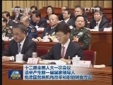 新闻联播完整版视频 20130314