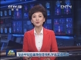 习近平同巴基斯坦总统扎尔达里通电话