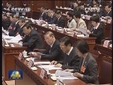 十二届全国人大一次会议主席团举行第八次会议