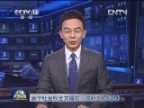 新华社受权全文播发《政府工作报告》