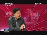 开放创新 我台综合频道推出主持人时间带
