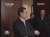 张高丽到有关部门调查研究 坚持稳中求进 实现良好开局