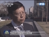 今晚《焦点访谈》播出《傲慢的洋品牌》