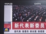 中国记协召开两会新闻报道研讨会