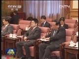 张高丽会见世界银行执行董事访华团