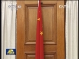 习近平同南非总统举行会谈