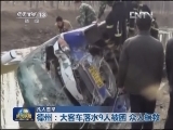 【凡人善举】