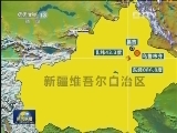 国内联播快讯
