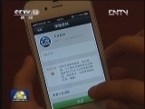 “央视新闻”官方微信今日正式上线