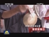 百集系列节目《客家足迹行》开播