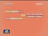 老工业基地调整改造十年规划获批