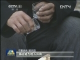 老兵欧兴田：兑现承诺守墓30多年