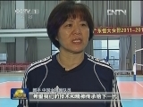 追忆陈招娣 感怀女排精神
