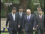 新闻联播完整版视频 20130406