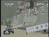 《新闻联播》 20130411 19：00