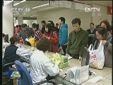 关注人感染H7N9禽流感