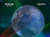 《新闻联播》 20130415 21:00