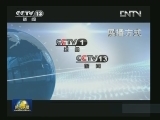 出彩人生：中国梦·我的梦 征集与展播活动今天启动