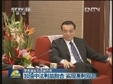 李克强会见法国总统