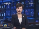 解放军四总部向参加芦山抗震救灾部队官兵和民兵预备役人员致慰问电