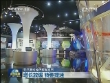 关注各地经济数据发布：增长放缓 转型提速