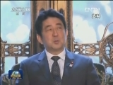 日本“主权恢复日”活动遭批