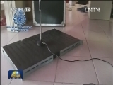 国际联播快讯