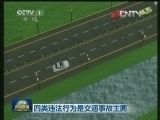 小长假第二天 全国铁路仍高位运行