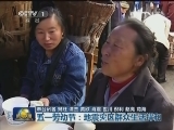 五一假期：地震灾区群众生活祥和