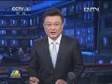 无视信号灯 把生命当儿戏
