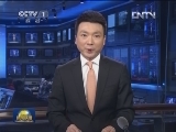 希腊总理将访华并出席太湖文化论坛第二届年会