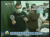 调查显示叙反对派或使用化武