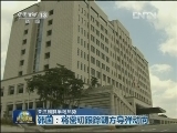 关注朝鲜半岛局势