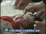 打破行政壁垒 公共服务跨区“漫游”