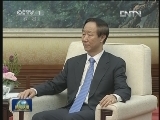 刘云山会见塞内加尔客人