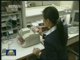 十央企2011年度财务审计结果公告