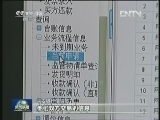 小微金融：网络新生态 融资新模式