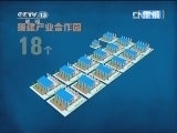 【巨灾重建 五年回眸-数字看变化】灾区经济增速高于四川省平均水平