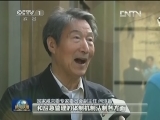 【记者观察】五年努力 让应急走在灾难之前