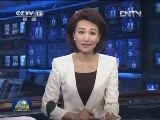 中央财政下拨580亿元支持公租房建设