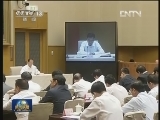 国务院召开贯彻实施《旅游法》电视电话会议