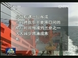中国成为北极理事会正式观察员国