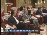 俞正声会见希腊总理