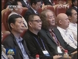俞正声出席太湖文化论坛第二届年会开幕式并发表主旨讲话