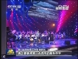 青歌赛民族唱法总决赛今晚举行