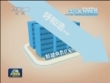 4月房价整体保持上涨 涨势略缓