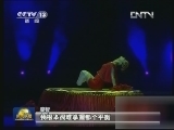 【出彩人生：中国梦·我的梦】廖智：开启生命的另一扇门