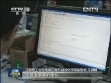 【大学生就业季·服务台】就业公共服务平台一天新增4万个岗位