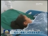 国内联播快讯